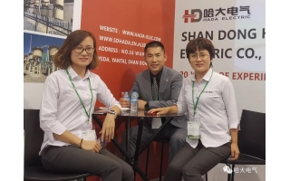 國際展會(huì) | 哈大電氣亮相2019印尼國際電力及再生能源展覽會(huì)