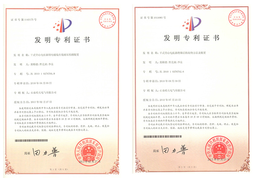 自主知識產(chǎn)權